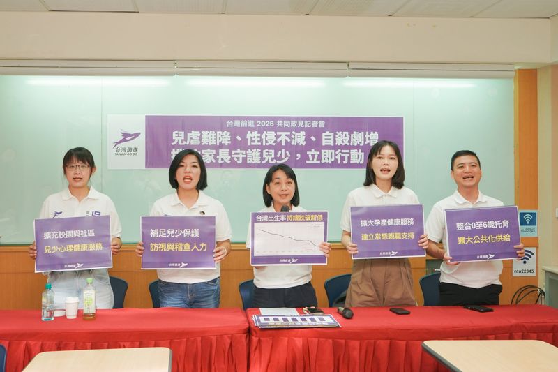 兒少安全共同政見記者會，出席者手持政見與數據手板合照