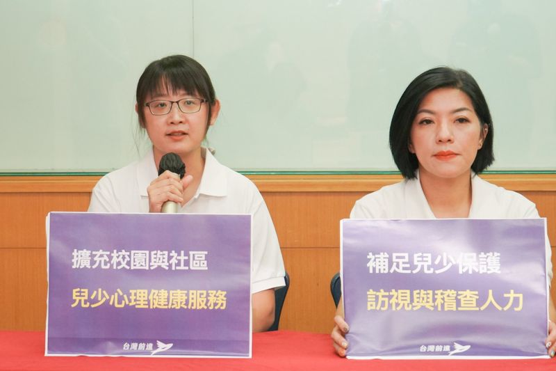 兒少安全共同政見記者會，出席者手持「擴充校園與社區 兒少心理健康服務」手板發言，旁邊是「補足兒少保護 訪視與稽查人力」手板