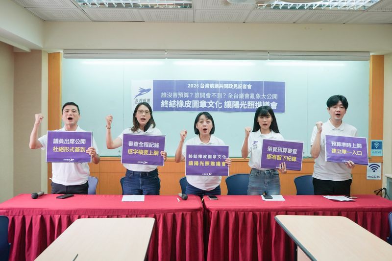 議會透明共同政見記者會，出席者手持政見手板合照