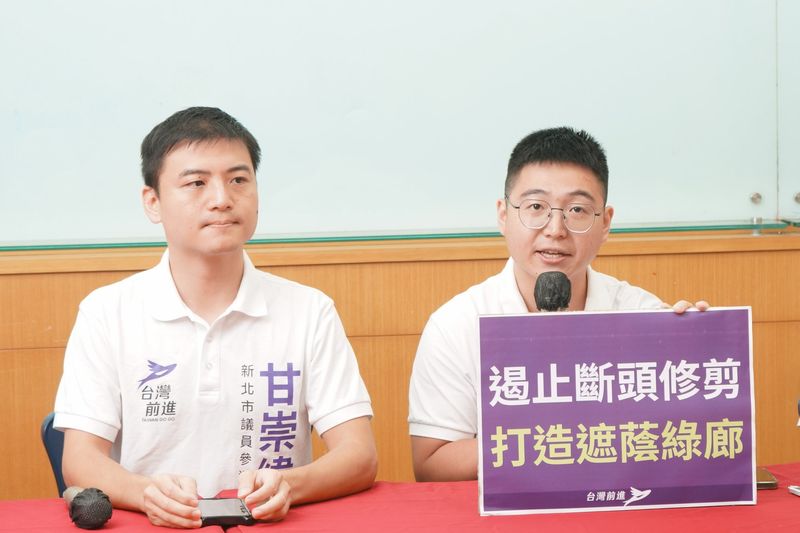 環境永續共同政見記者會，出席者手持「遏止斷頭修剪 打造遮蔭綠廊」手板發言