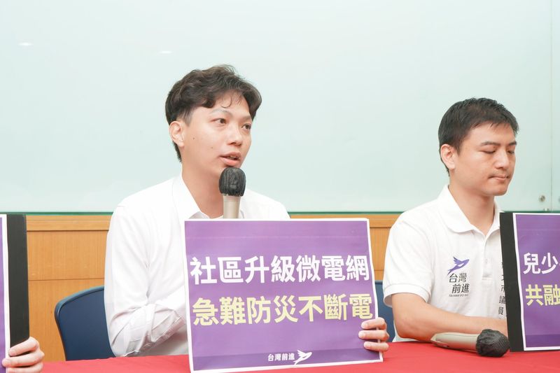 環境永續共同政見記者會，出席者手持「社區升級微電網 急難防災不斷電」手板發言